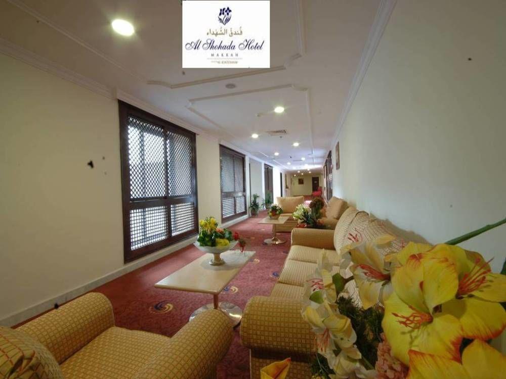 Hotel Al Shohada By Palm Rich Makkah Mekka Exteriér fotografie Al Bustan Palace Hotel