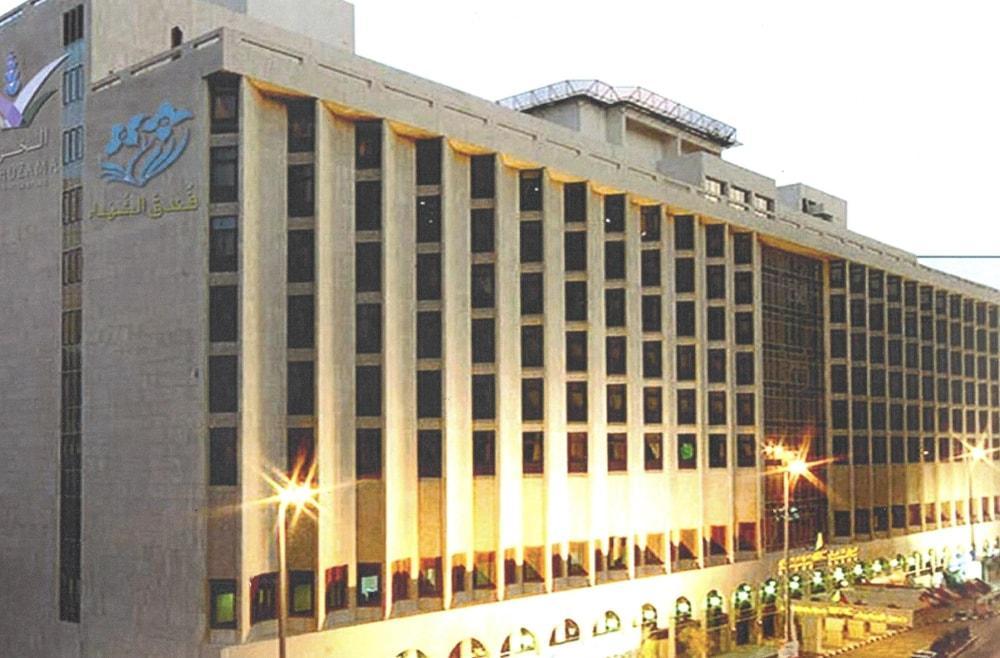 Hotel Al Shohada By Palm Rich Makkah Mekka Exteriér fotografie The National University Hospital